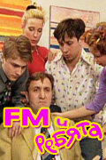 FM и ребята 1 сезон